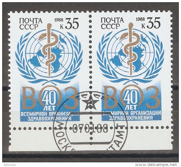 Russia/USSR 1988, World Health Organization, Scott # 5633 Pair, VF CTO NH Full Glue  (L-1) - Other & Unclassified