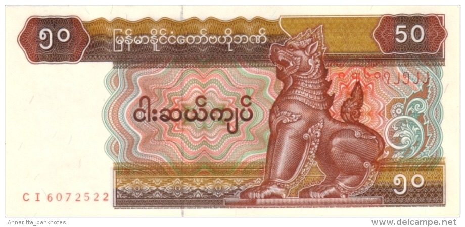 MYANMAR 50 KYATS ND (1995) P-73b UNC  [MM107b] - Myanmar