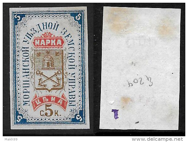 Russia - Zemstvo - Morshansk - Ch #4, Sch. #5, MLH NG - Zemstvos