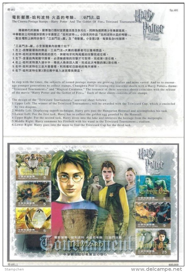 2 Folder 2005 2nd Harry Potter Stamps S/s Goblet Of Fire Bird Cinema - Cinema