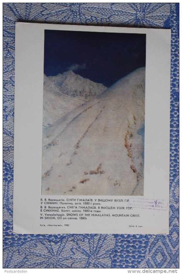 Vereshagin - "Himalayas Snow". 1980s  HIMALAYA - Old USSR PC - Tíbet