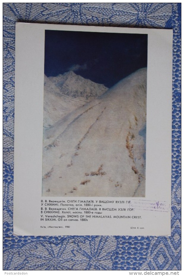 Vereshagin - "Himalayas Snow". 1980s  HIMALAYA - Old USSR PC - Tibet