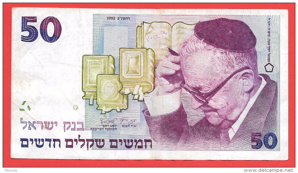 # ISRAEL 50 New Sheqalim 1992 TTB P#55c - Israel