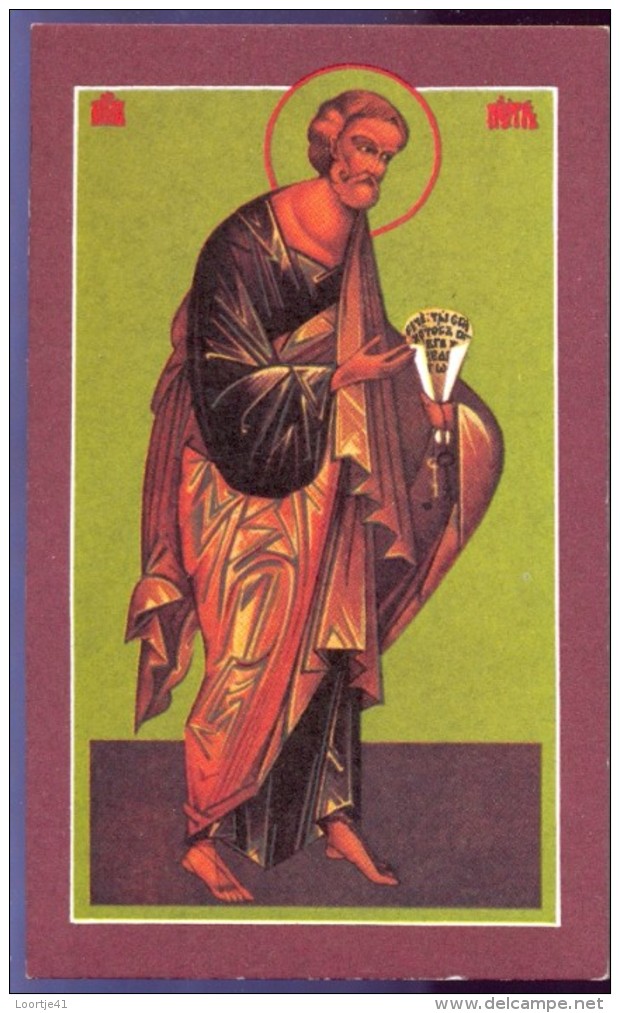 Kalender Calendrier - 1992 - Devotie Heilige - Rusland - Orthodoxe Kerk - Petit Format : 1991-00