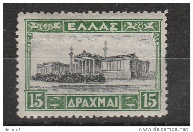 Greece 1927 Landscapes Issue 15 Dr.MNH Pulled Perforation - Thin CV 200 EUR  W0369 - Ungebraucht