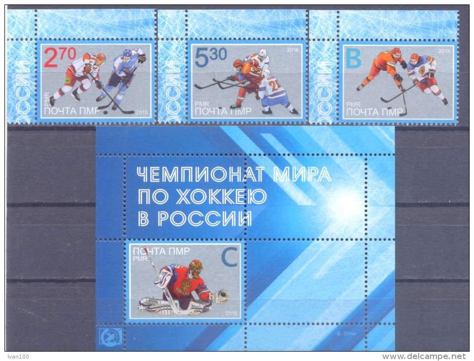 2016.  World Ice Hockey Championship, Russia´2016, 3v + S/s, Mint/** - Hockey (su Ghiaccio)