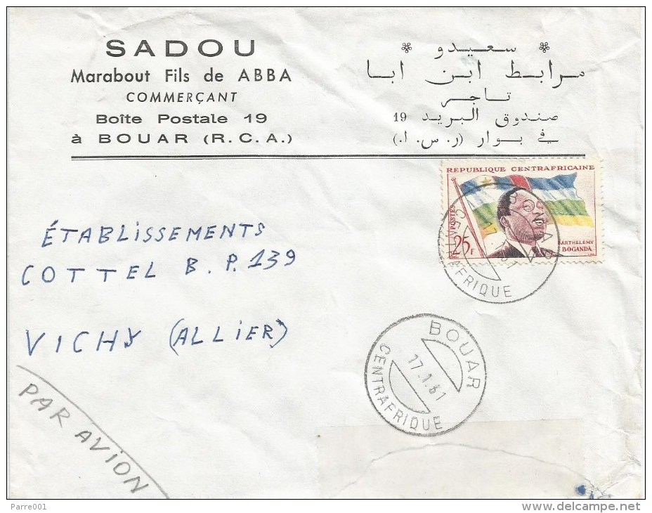 Centrafrique RCA CAR 1961 Bouar Flag President Barthélemy Boganda Cover - Zentralafrik. Republik