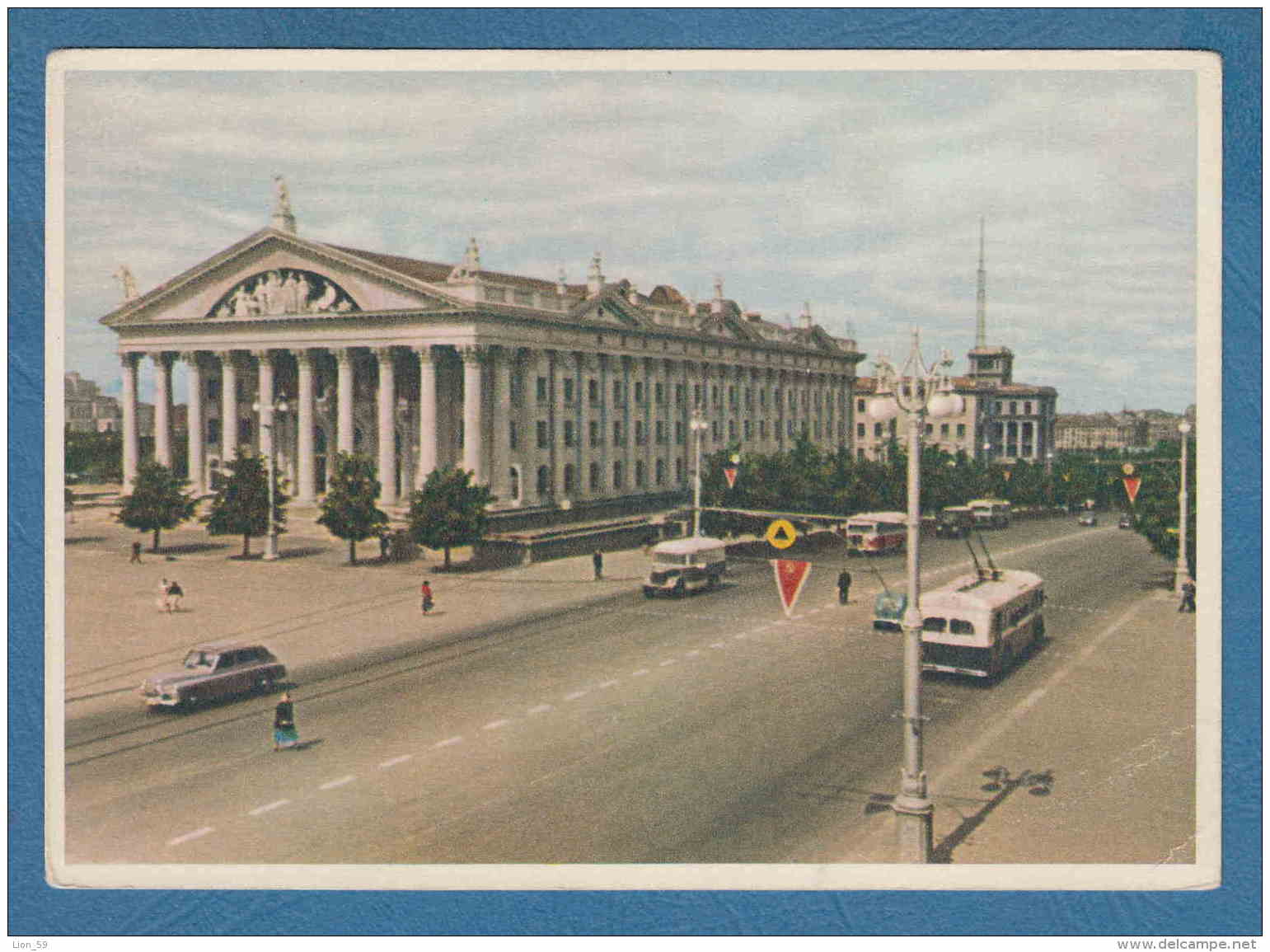 215494 / Minsk ( Belarus  Bielorussie  ) - PALACE OF TRADE UNION , TROLLEY BUS , CAR , Russia Russie Russland Rusland - Gewerkschaften