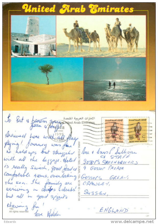 Multiview, UAE Postcard Posted 1995 Stamp - Emirati Arabi Uniti