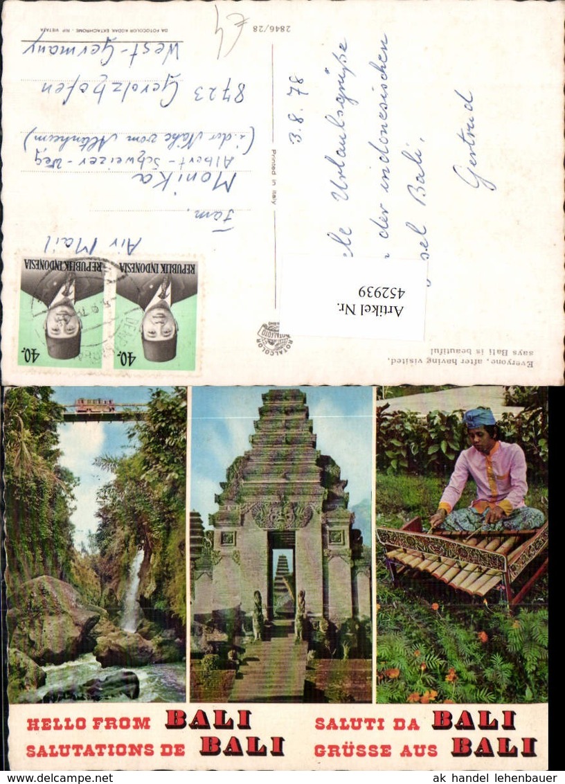 452939,Indonesia Bali Tempel Br&uuml;cke Xylophon Mehrbildkarte - Indonesien