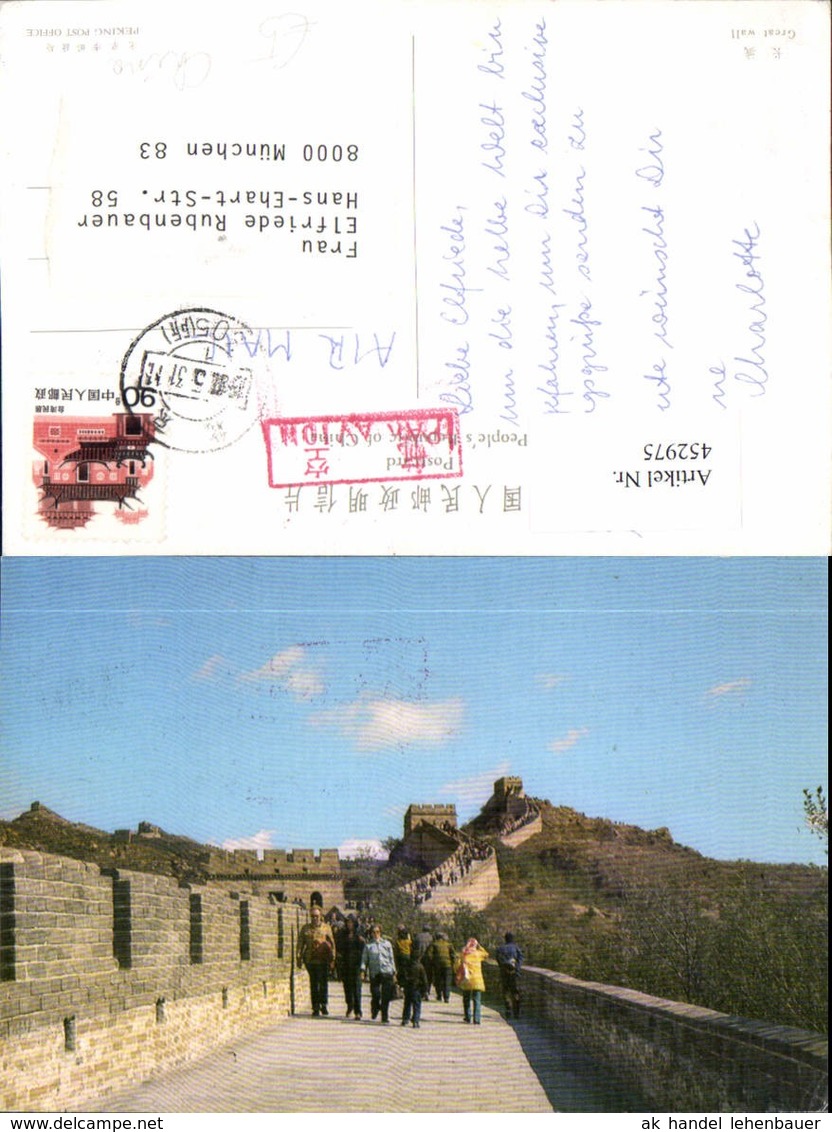 452975,China Chinesische Mauer - China