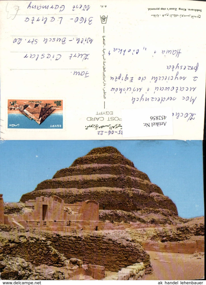 452856,Egypt Sakkara King Zosers Step Pyramid Pyramide - Sonstige & Ohne Zuordnung