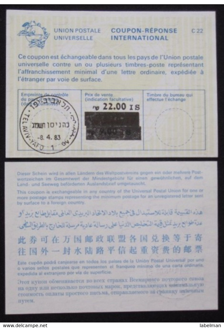 1983 TEL AVIV CACHET UNION POSTALE INTERNATIONAL REPLY COUPON REPONSE INTERNATIONAL POSTAL HISTORY STAMP JUDAICA - Timbres-taxe