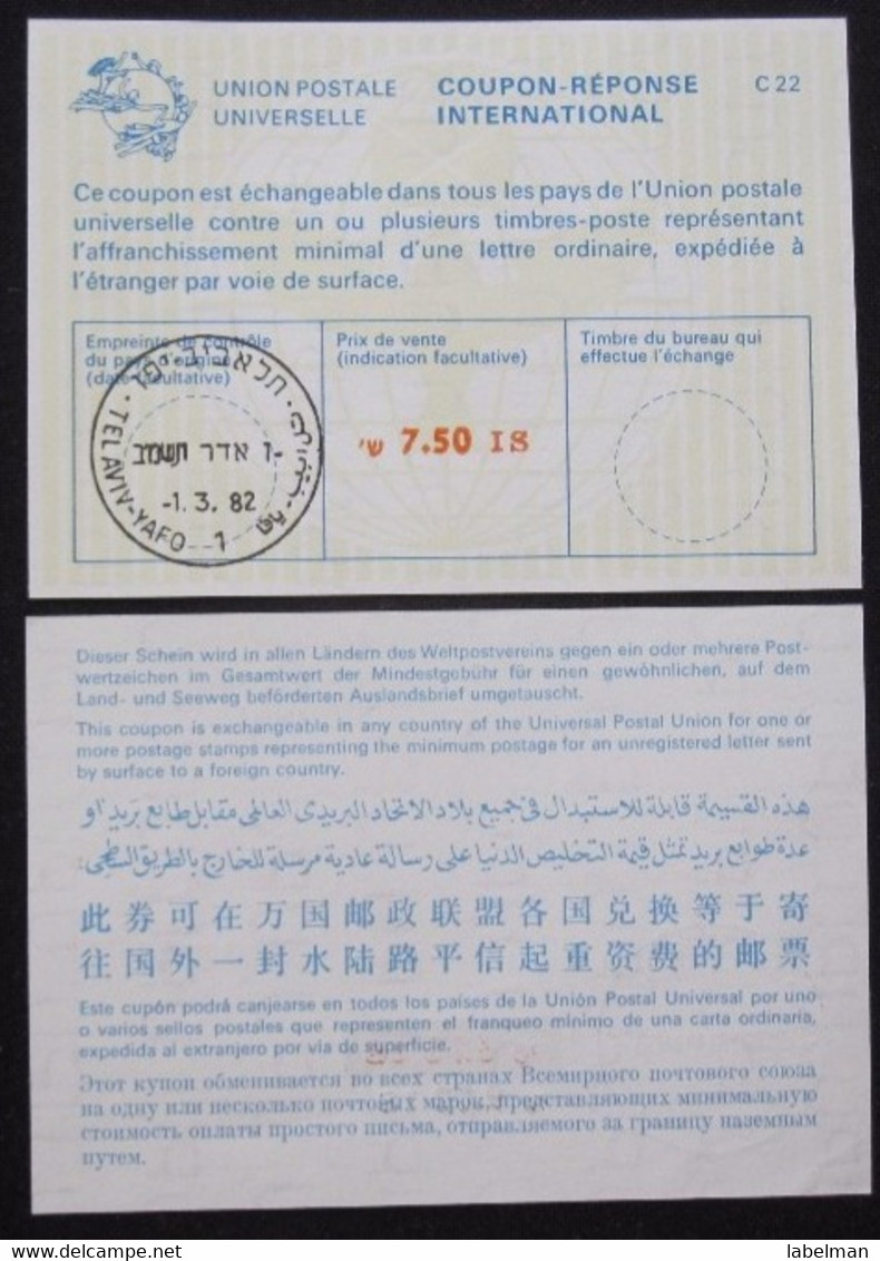 1982 TEL AVIV CACHET UNION POSTALE INTERNATIONAL REPLY COUPON REPONSE INTERNATIONAL POSTAL HISTORY STAMP JUDAICA - Franking Labels