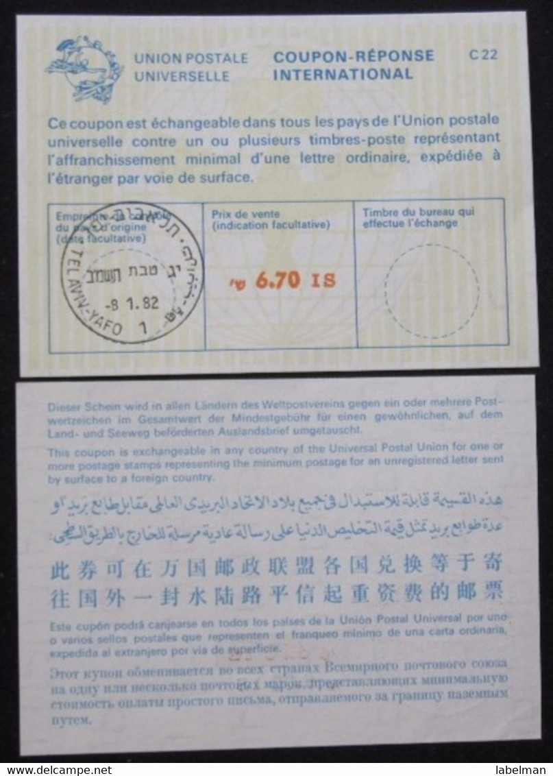 1982 TEL AVIV CACHET UNION POSTALE INTERNATIONAL REPLY COUPON REPONSE INTERNATIONAL POSTAL HISTORY STAMP JUDAICA - Franking Labels