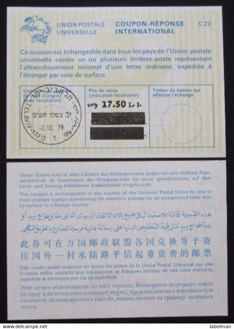 1979 TEL AVIV CACHET UNION POSTALE INTERNATIONAL REPLY COUPON REPONSE INTERNATIONAL POSTAL HISTORY STAMP JUDAICA - Frankeervignetten (Frama)