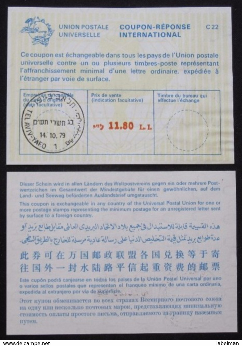 1979 TEL AVIV CACHET UNION POSTALE INTERNATIONAL REPLY COUPON REPONSE INTERNATIONAL POSTAL HISTORY STAMP JUDAICA - Affrancature Meccaniche/Frama