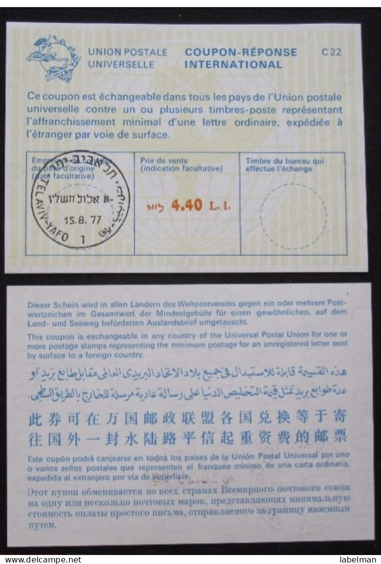 1977 TEL AVIV CACHET UNION POSTALE INTERNATIONAL REPLY COUPON REPONSE INTERNATIONAL POSTAL HISTORY STAMP JUDAICA - Automatenmarken (Frama)