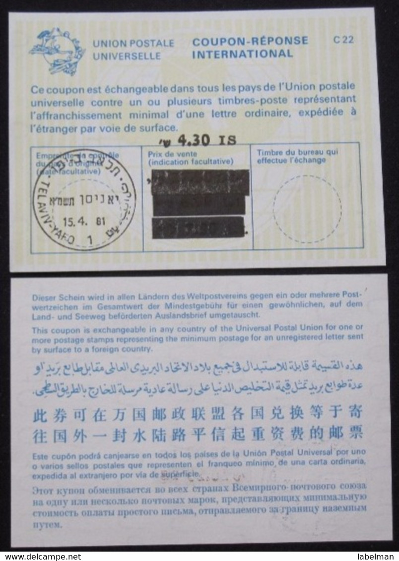 1981 TEL AVIV CACHET UNION POSTALE INTERNATIONAL REPLY COUPON REPONSE INTERNATIONAL POSTAL HISTORY STAMP JUDAICA - Automatenmarken (Frama)