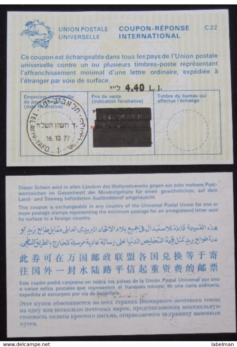 1977 TEL AVIV CACHET UNION POSTALE INTERNATIONAL REPLY COUPON REPONSE INTERNATIONAL POSTAL HISTORY STAMP JUDAICA - Vignettes D'affranchissement (Frama)