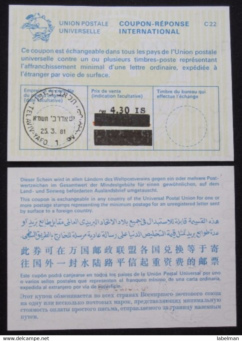 1981 TEL AVIV CACHET UNION POSTALE INTERNATIONAL REPLY COUPON REPONSE INTERNATIONAL POSTAL HISTORY STAMP JUDAICA - Automatenmarken (Frama)