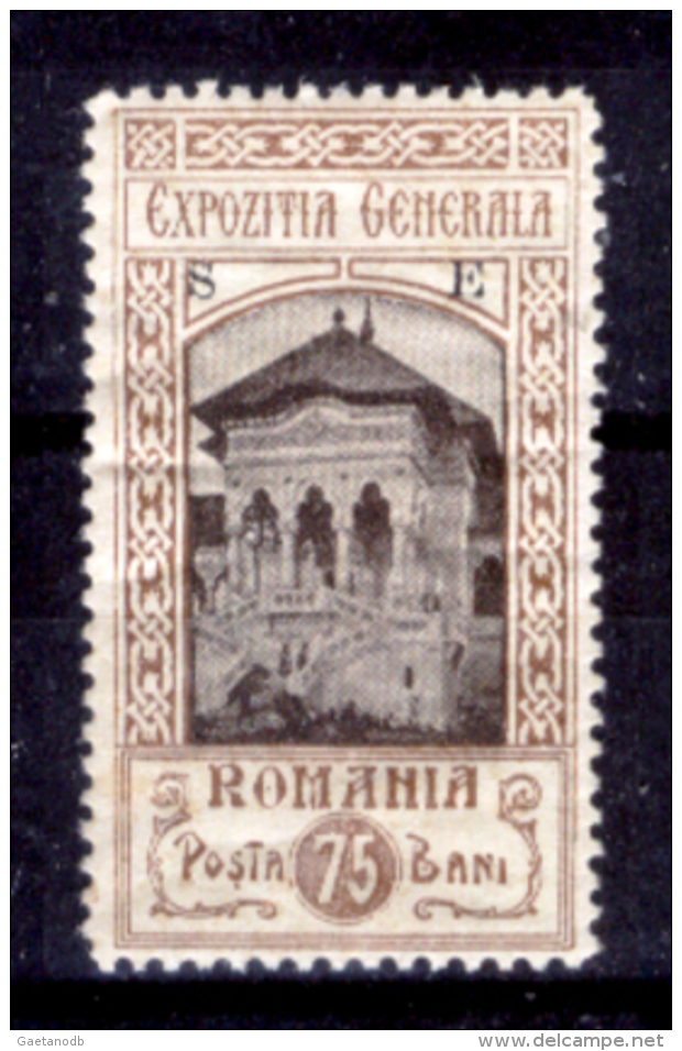 Romania-00094 - 1906: Y&T N. 199 Soprastampato "S E" (+) Hinged - Privo Di Difetti Occulti - Ungebraucht