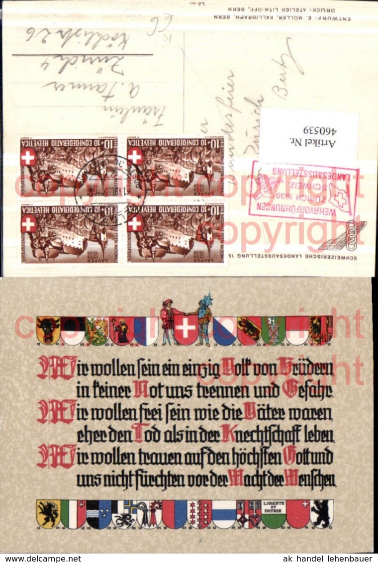 460539,K&uuml;nstler AK E. M&uuml;ller Schweizerische Landesausstellung 1939 Text Wappen - Ausstellungen