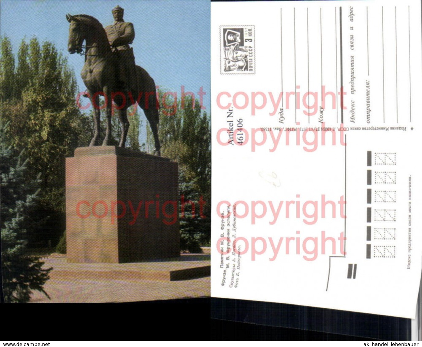 461406,Kyrgyzstan Kirgisistan Bischkek Bishkek Frunse Frunze Monument Statue - Sonstige & Ohne Zuordnung