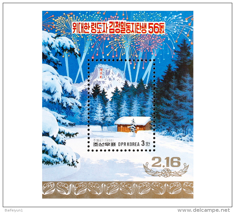 1998 North Korea Stamp  Kim Jong Il  And Baekdu Mountain MS - Corea Del Norte