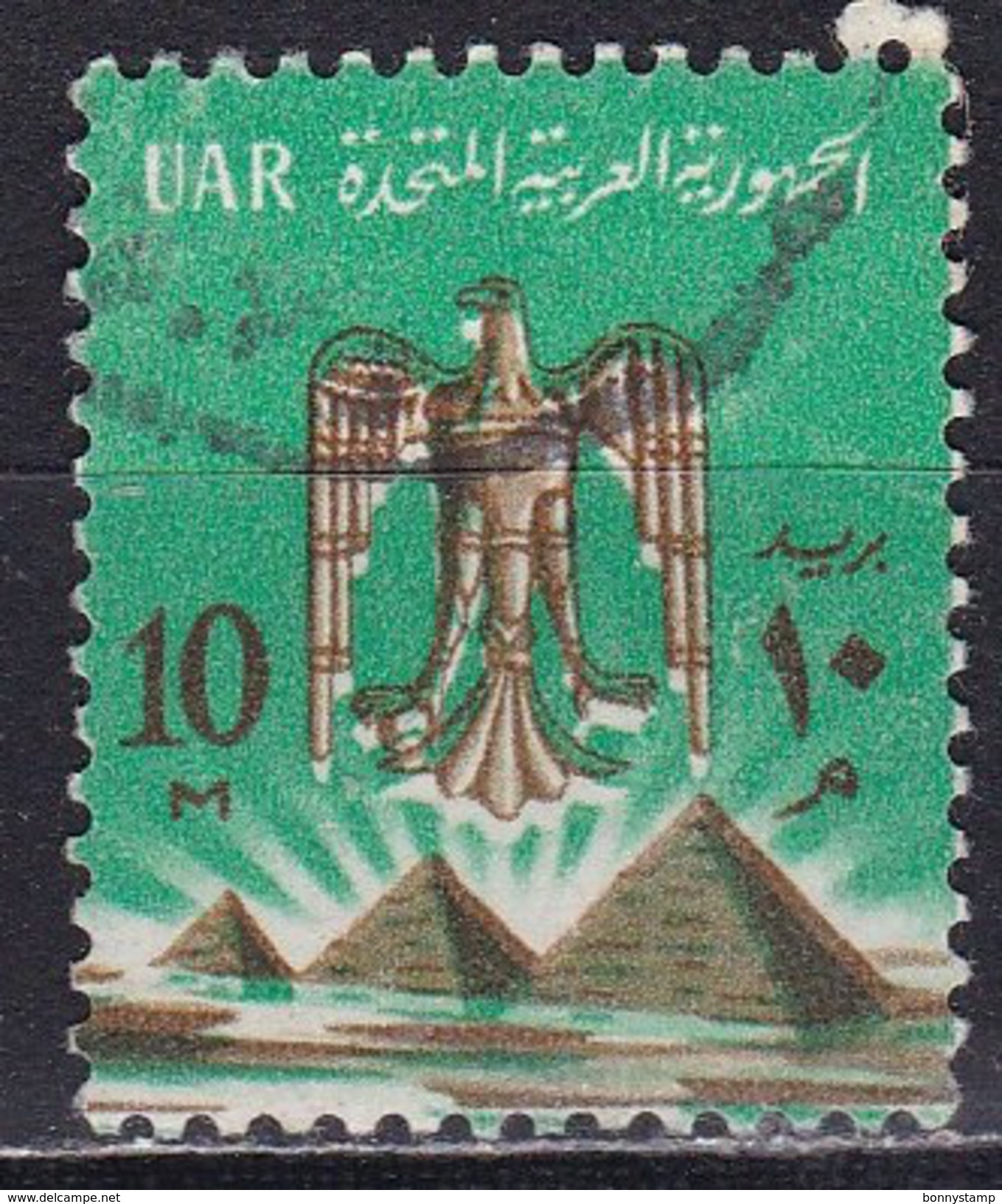 Egitto, 1964 -  10m Eagle Of Saladin Over Pyramids - Nr.605 Usato° - Usati