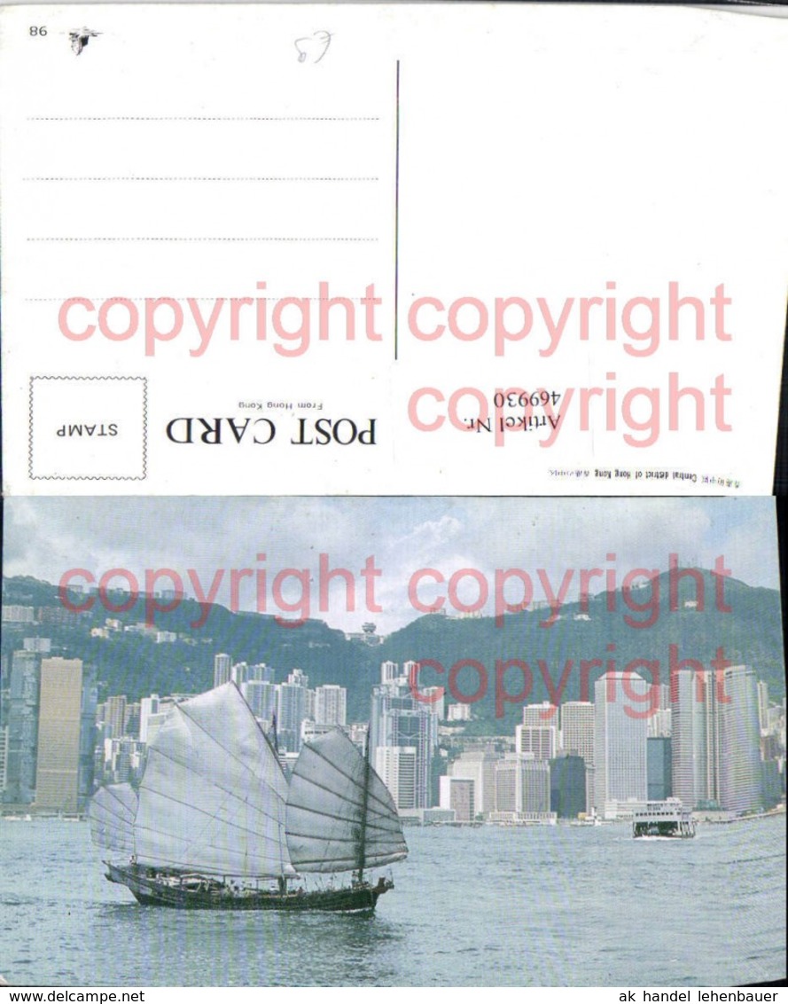 469930,China Hong Kong Hongkong Central District Teilansicht Boot Schiff - China