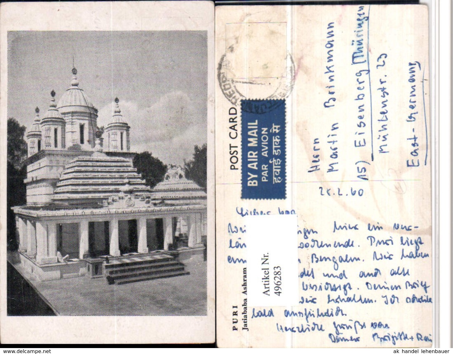 496283,India Puri Jatiababa Ashram Tempel - Indien