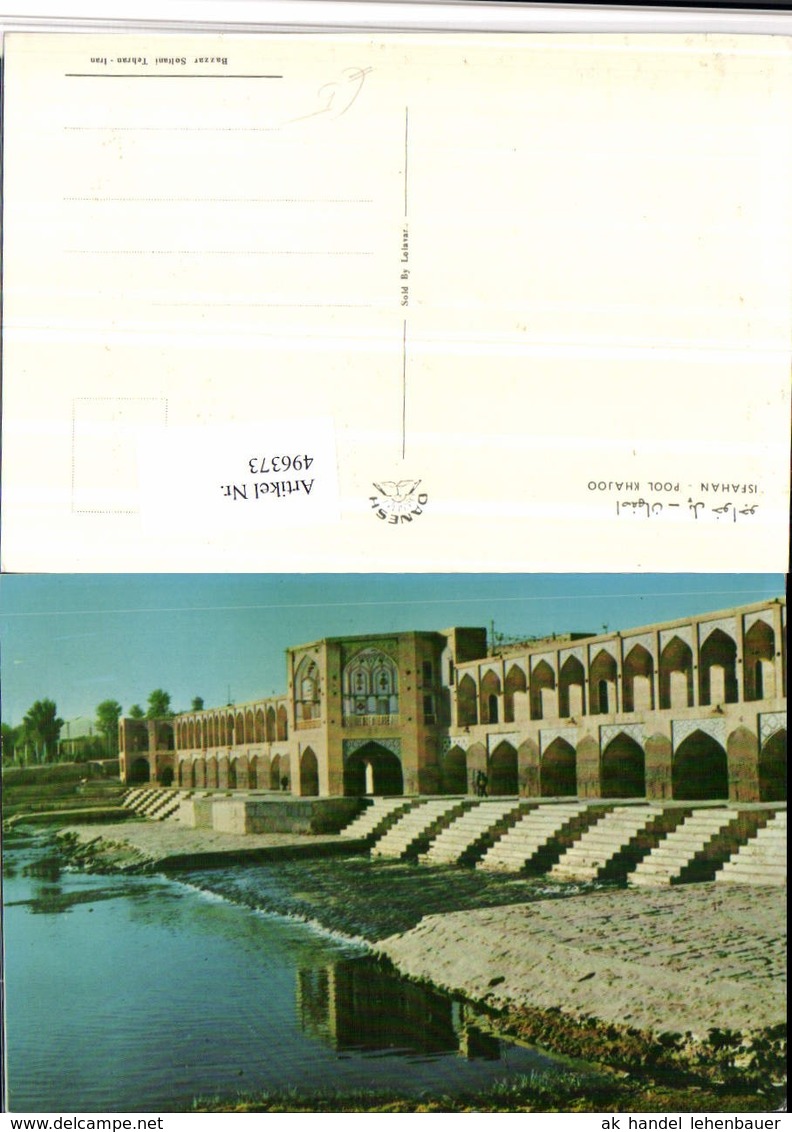 496373,Iran Isfahan Pool Khajoo Arkaden - Iran