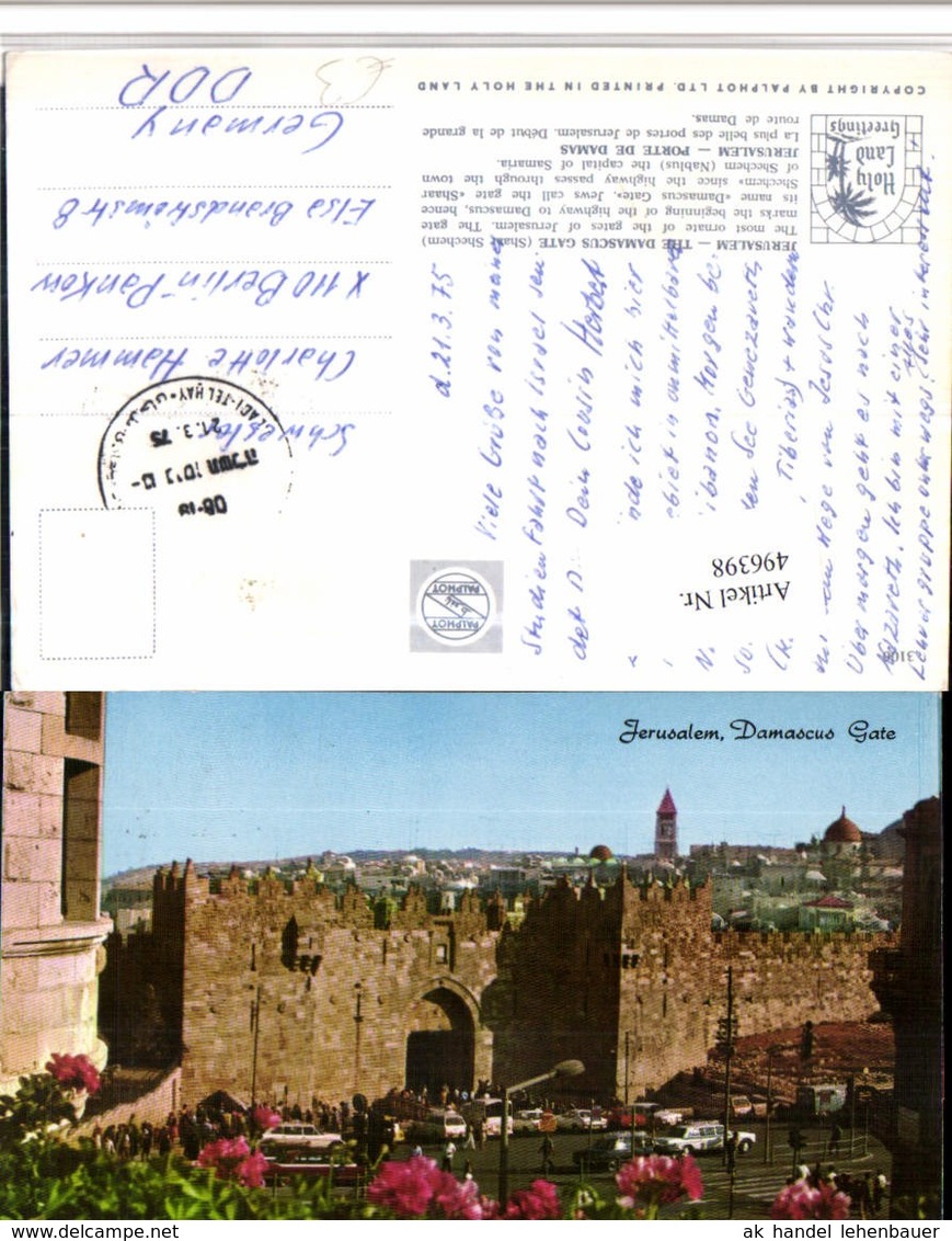 496398,Israel Jerusalem Damascus Gate Tor - Israel