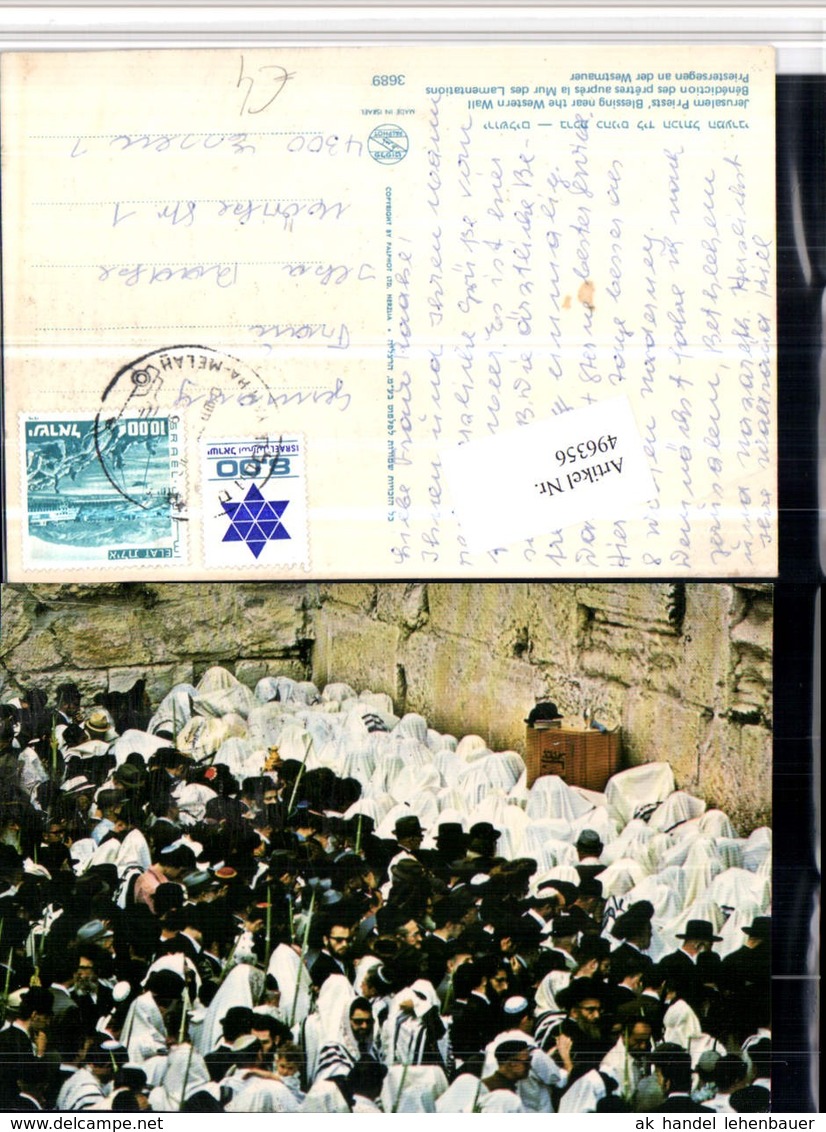 496356,Israel Jerusalem Priests Blessing Near The Western Wall Typen - Israel