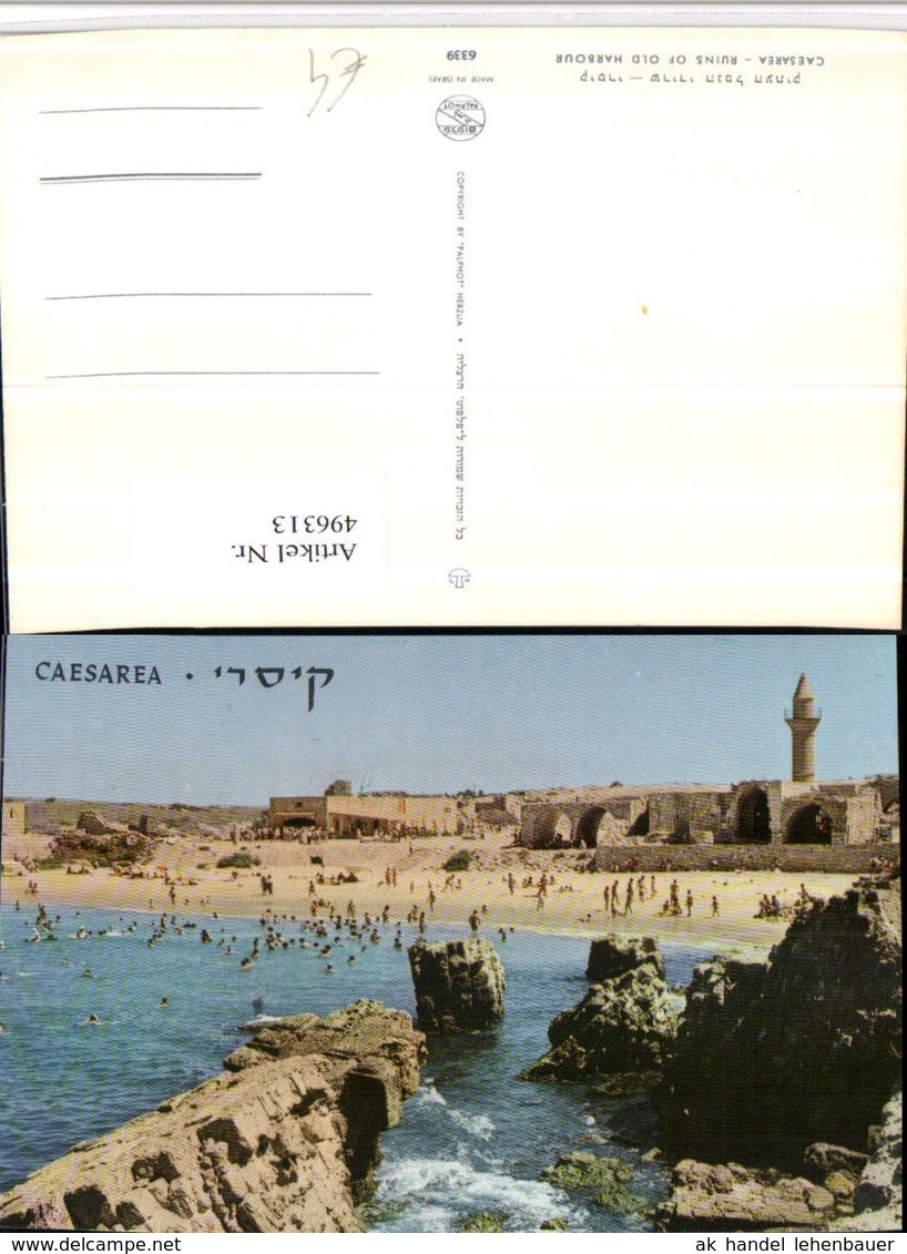 496313,Israel Caesarea Ruins Of Old Harbour Strand K&uuml;ste - Israel