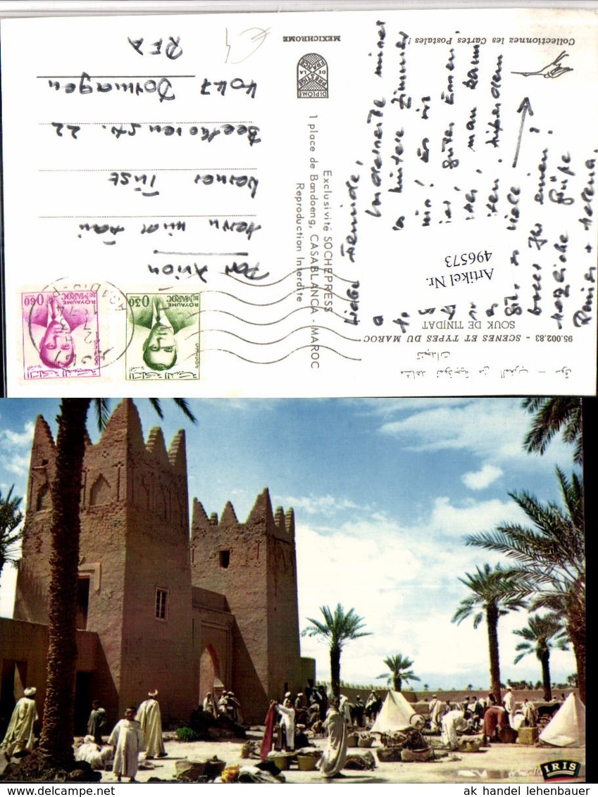 496573,Morocco Souk De Tinjdat Tor T&uuml;rme Typen Palmen - Sonstige & Ohne Zuordnung