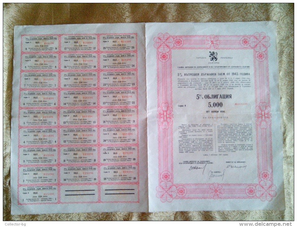 Bonds Internal State Loan SHARE Shareholdings CERTIFICATE 5000 Lev 5% KINGDOM OF BULGARIA 1943 RARE BULGARIEN - Banque & Assurance