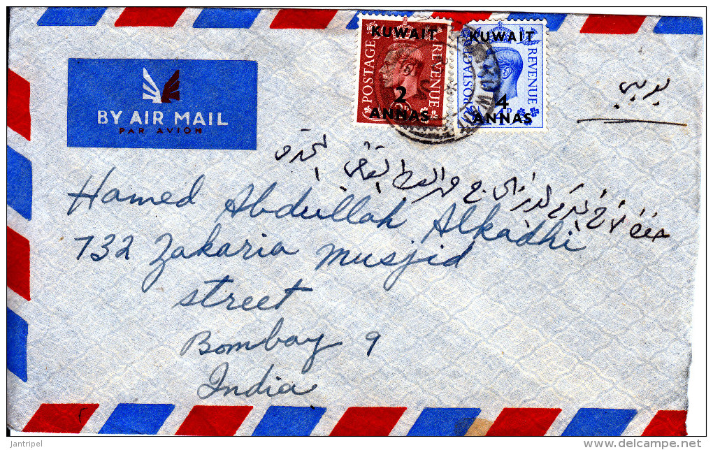 KUWAIT  1952  KGVI  COVER  To  INDIA. - Koweït