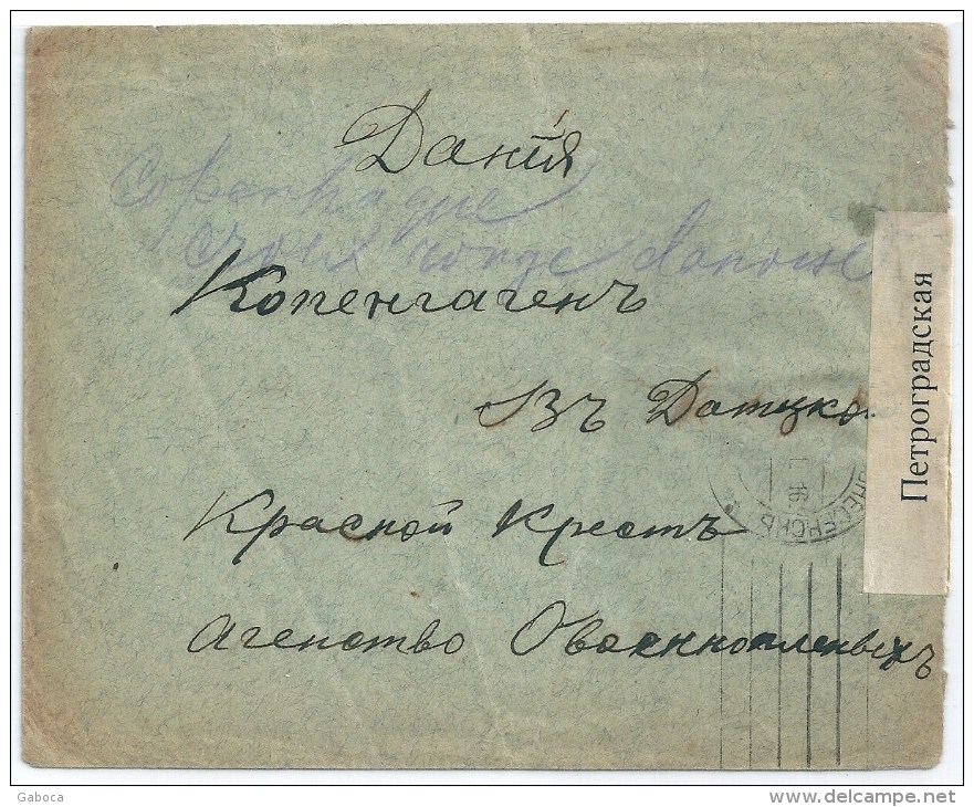 9539 Russia 1916 Postal History WWI Military Censorship 470 - Guerre Mondiale (Première)