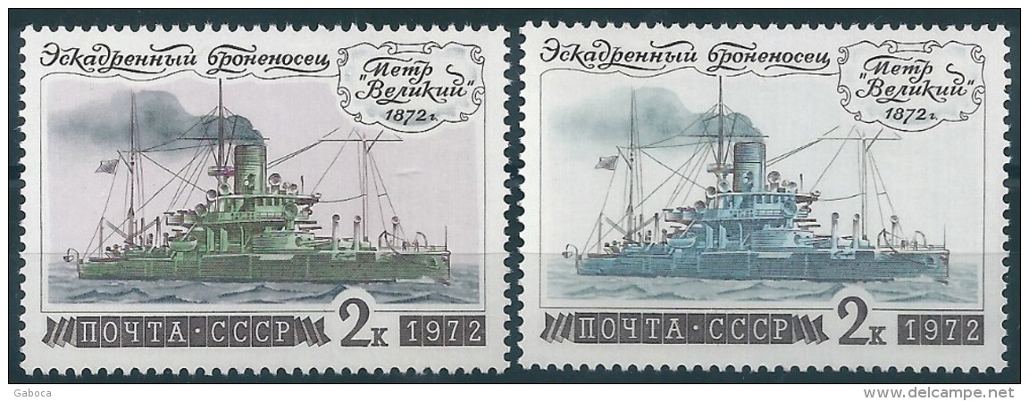 9591 Russia USSR Historical Warship Philately MNH ERROR Missing Colour - Fehldrucke