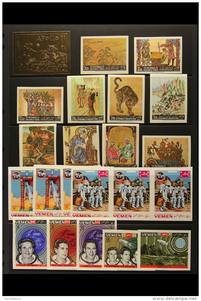 KINGDOM 1963-1970 NHM IMPERF COLLECTION On Stock Pages. An ALL DIFFERENT Collection Of Complete Sets Inc Opt'd... - Yemen