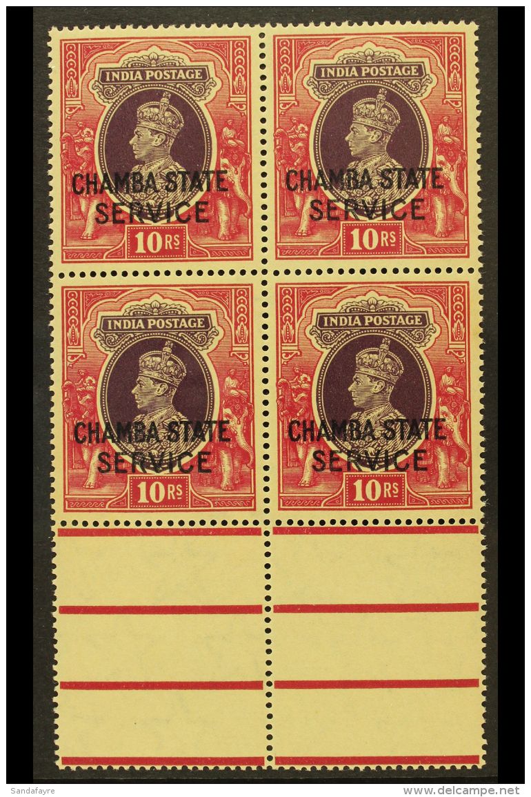 CHAMBA OFFICIALS. 1938-40 10r Purple &amp; Claret, SG O71, Never Hinged Mint Marginal Block Of 4, Usual Very... - Andere & Zonder Classificatie