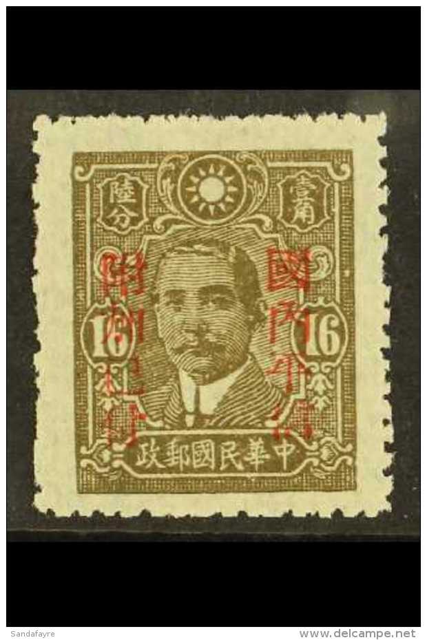 WAR AGAINST JAPAN 1942 16c Olive Brown Surcharged (East Szechwan), SG 688k, Very Fine Mint. Scarce. For More... - Andere & Zonder Classificatie