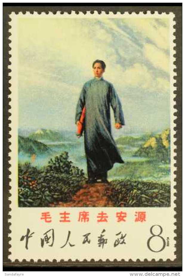 1968 (1 Aug) 8f Mao's Youth Second Printing, SG 2403aa, Never Hinged Mint. For More Images, Please Visit... - Andere & Zonder Classificatie