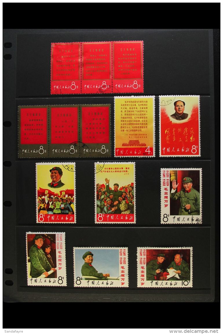 1967 USED SELECTION Includes "Thoughts Of Mao" Part Strips Of Three X2 ( Red Border, SG 2346/48) &amp; (Gold... - Andere & Zonder Classificatie