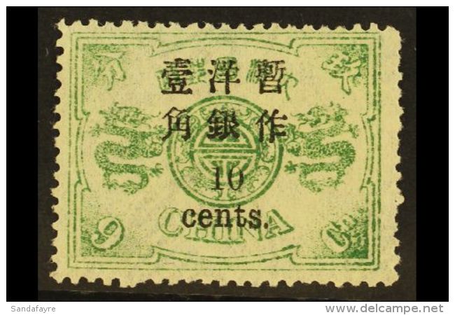 1897 60th BIRTHDAY SURCHARGED 10c On 9ca Dull Green, Small Figures Surcharge, SG 44, Superb NEVER HINGED MINT. For... - Andere & Zonder Classificatie