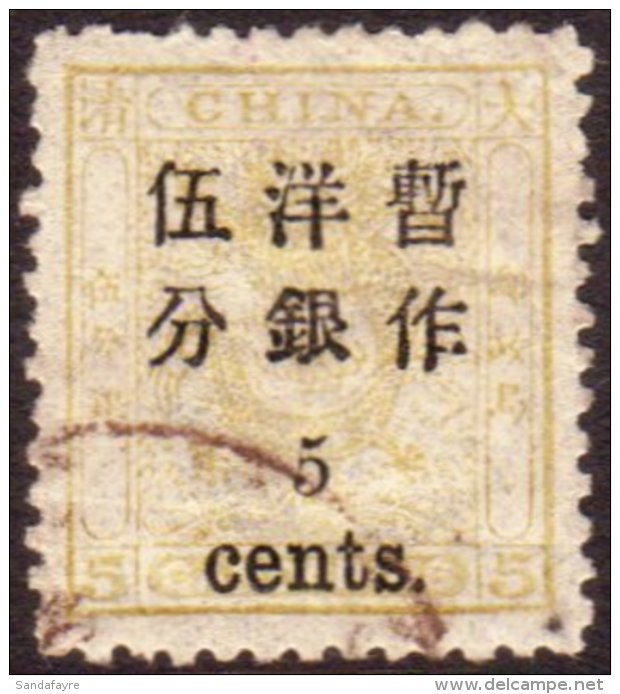 1897 (early) 5c On 5ca Olive-yellow, SG 36, Very Fine Used. For More Images, Please Visit... - Other & Unclassified