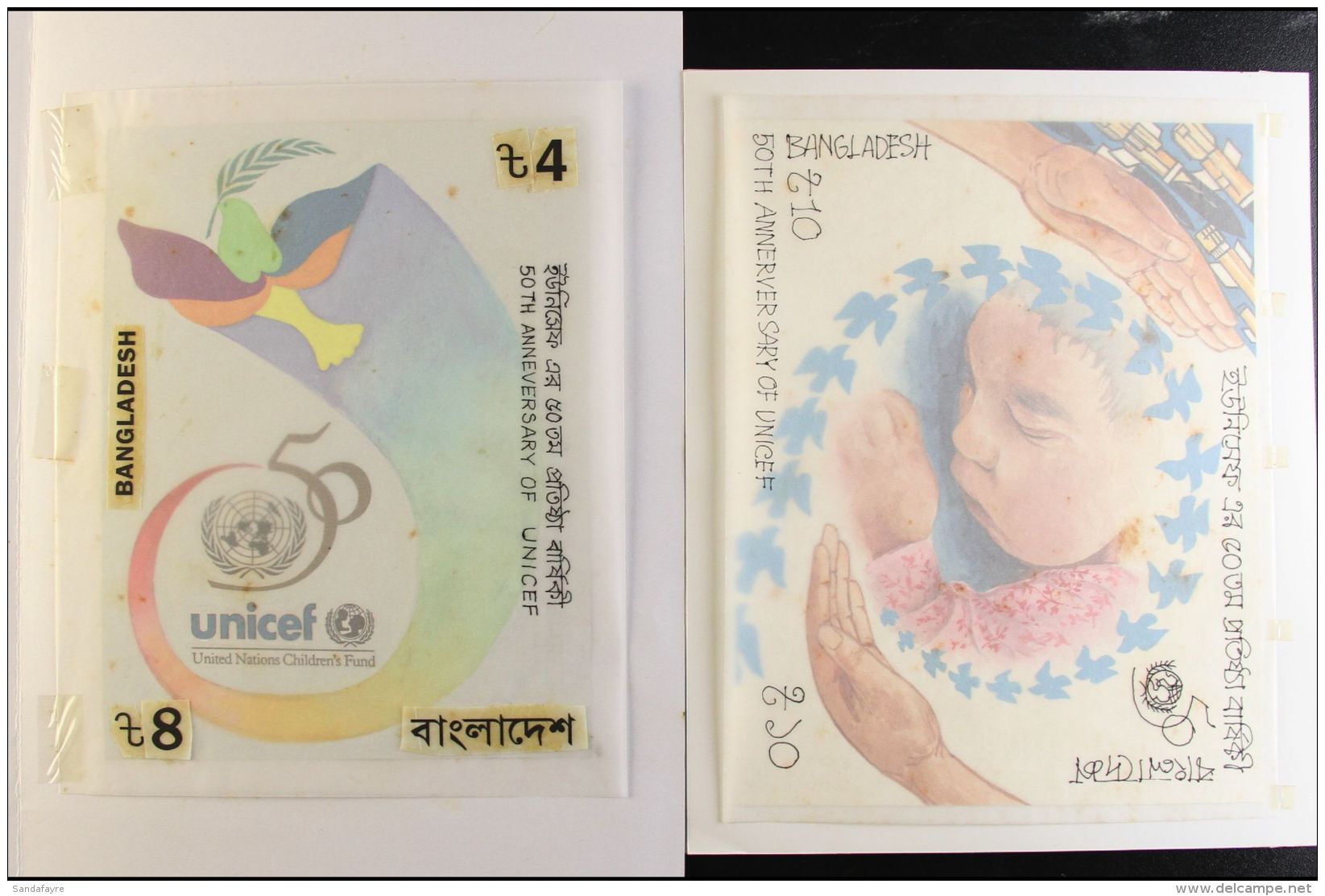 1996 UNICEF ESSAYS Artist's Unadopted Essays For Both Values Of The 50th Anniversary Of UNICEF Issue (SG 618/19),... - Bangladesh