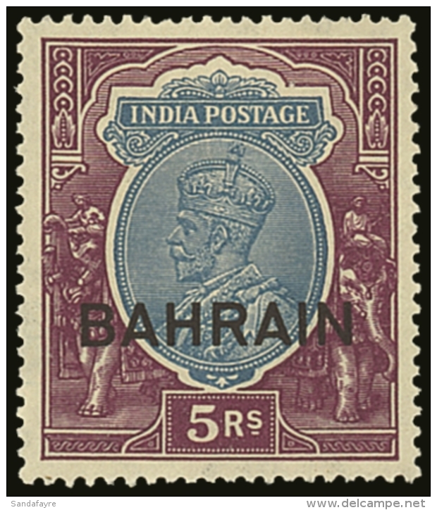 1933-37 KGV 5R Ultramarine And Purple With Watermark Upright, SG 14, Very Fine Mint. Fresh And Attractive! For... - Bahrein (...-1965)